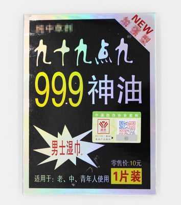 999shenyou Sex Delay Wipes Men Delay Wipes for delay sex time Herbs Male Enhancement Sex Medicines
